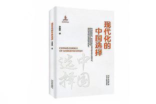 Khoái thuyền, Hào lấy ba thắng liên tiếp! Chỉ còn 0,5 trận thắng nữa là đến lượt trận thứ 3 ở miền Tây.