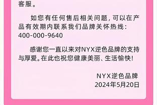 挑明了？Scotto：大桥&丁威迪不满意沃恩以本西为核心的比赛计划